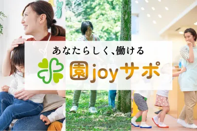 ���Ȃ��炵���A������@��joy�T�|